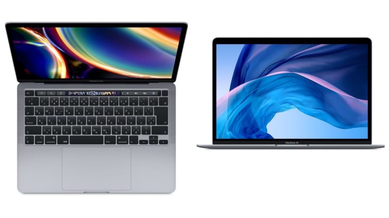 13インチ型MacBook Pro（2020）の下位モデルとMacBook Air