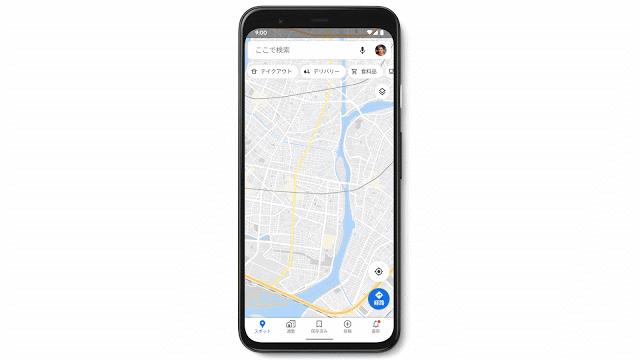 How to change google maps settings