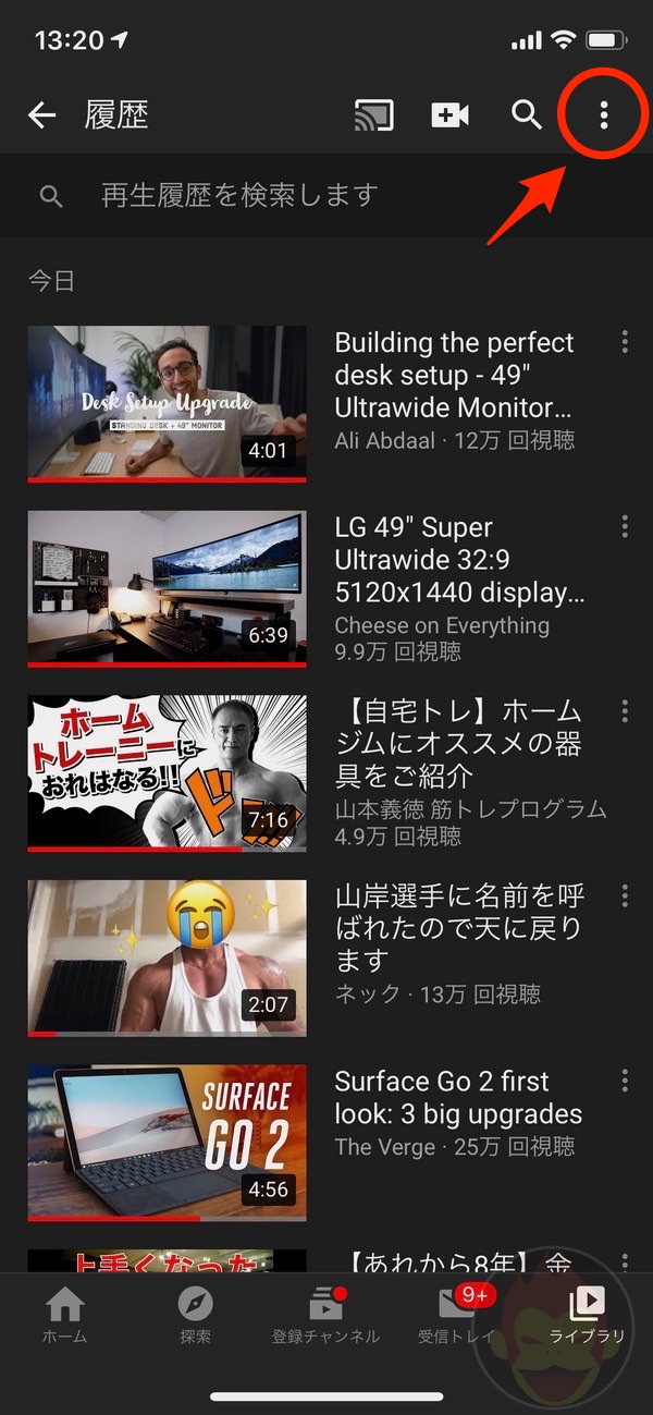 YouTube App History Check and Delete 01