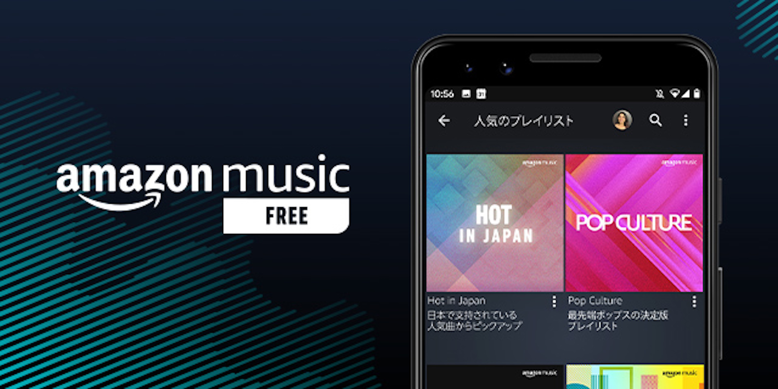amazon-music-free-with-ads.jpg