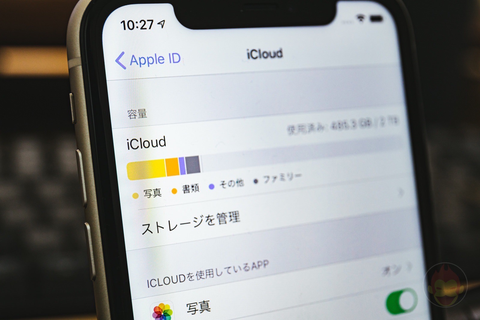 iCloud-Storage-01.jpg