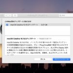 macOS-Catalina-10_5_5-update.jpg