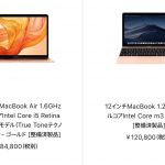 macbook-12inch-and-macbookair-refurbished.jpg