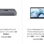 macbook-air-and-mac-mini-refurbished.jpg