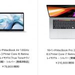 macbook-air-and-macbookpro16