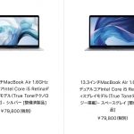 macbook-air-refurbished-2020502.jpg
