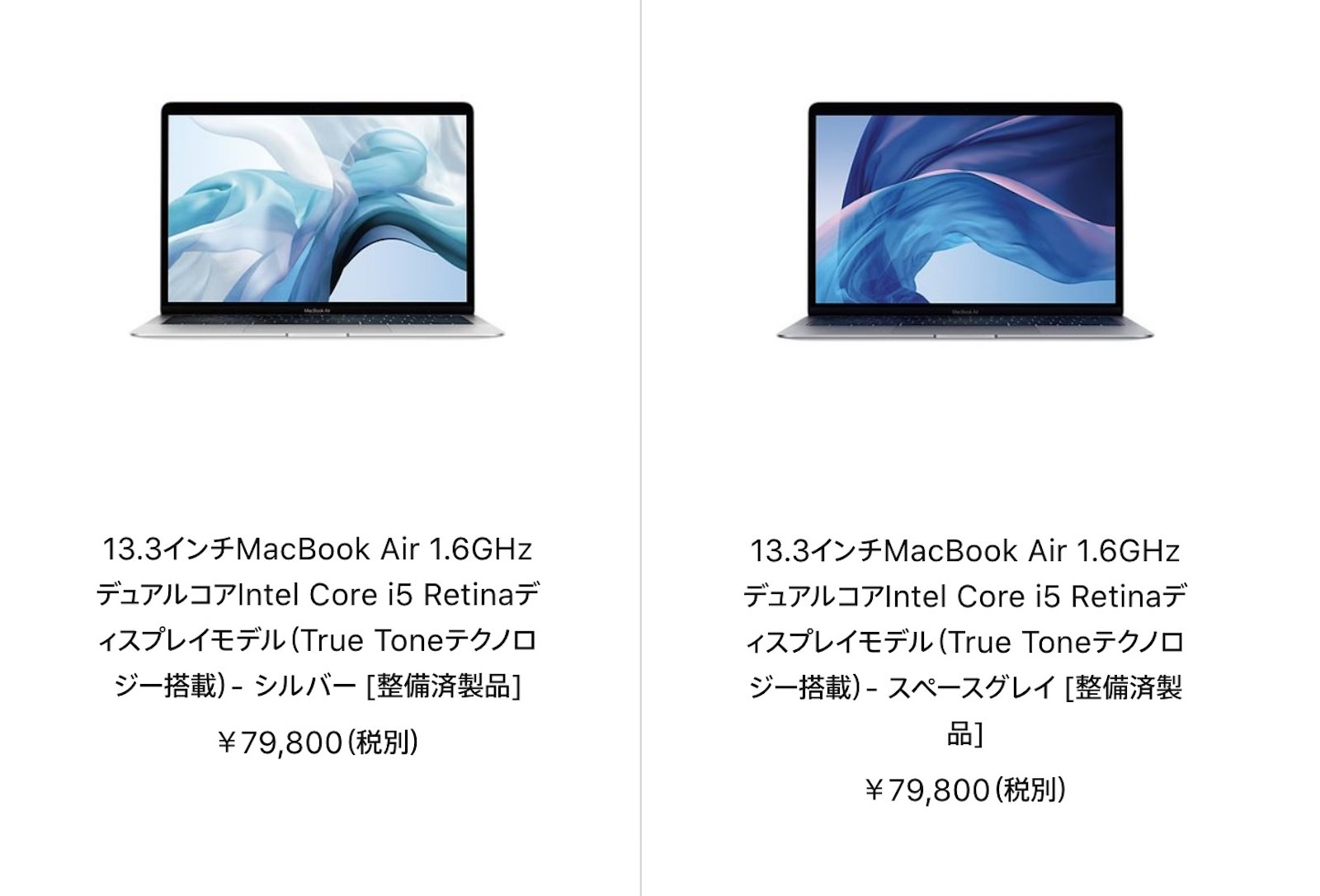 Macbook air refurbished 2020502
