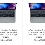 macbook-pro-13inch-4core-refurbished.jpg