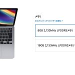 macbook-pro-2port-model-ram.jpg