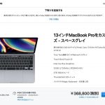 macbook-rpo-2020-full-spec-model.jpg