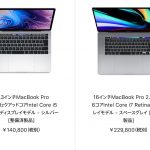 macbookpro-refurbished-13inch-on-sale.jpg