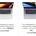 16inch-macbook-pro-refurbished-20200622.jpg