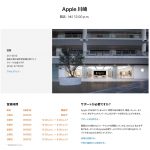 Apple-Kawasaki-Hours.jpg