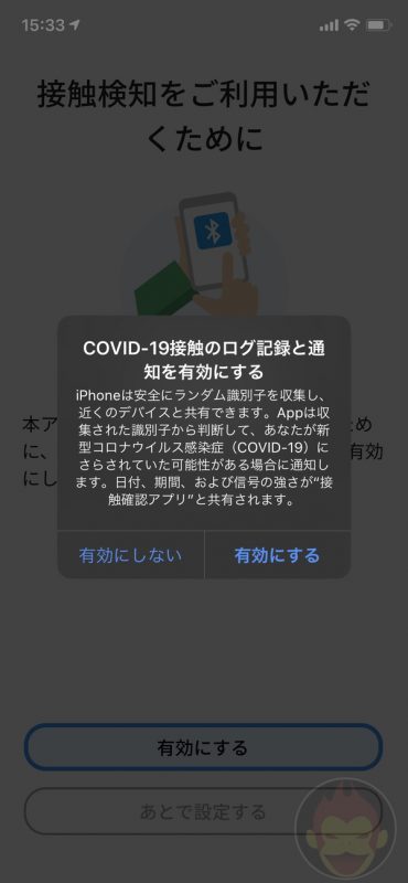COVID-19-iPhone-app-06.jpg