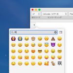 Emoji-Search-for-iOS14-02.jpg