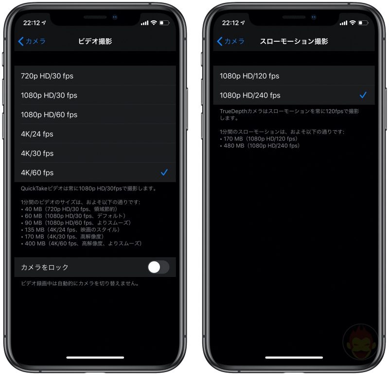 FrameRates-for-iphone11pro-camera-01.jpg
