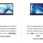 apple-refurbished-macbook-air-.jpg
