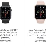 apple-watch-refurbished-20200617.jpg