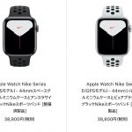 apple-watch-refurbished-models20200619.jpg