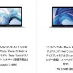 macbook-air-refurbished-20200601.jpg
