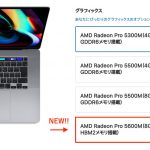 macbook-pro-16inch-new-gpu-option-2.jpg