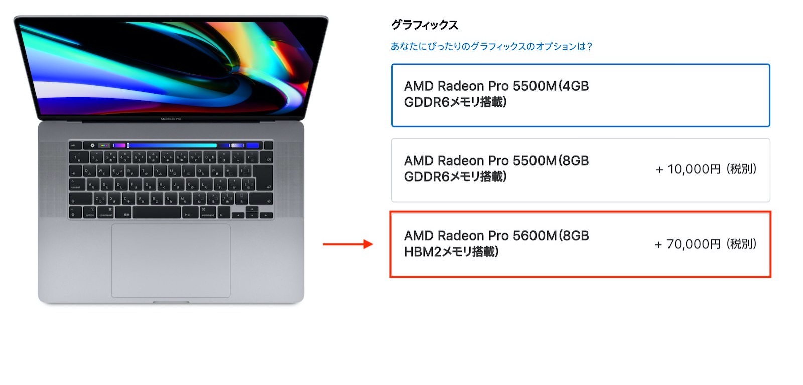 macbook-pro-16inch-new-gpu-option.jpg