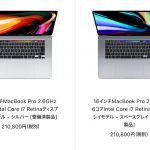 macbook-pro-16inch-refurbished.jpg