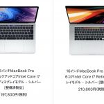 macbook-pro-refurbished-20200617.jpg