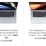 macbook-rpo-refurbished-20200628.jpg