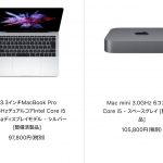 macbookpro-and-mac-mini-refurbished.jpg