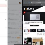 Gmail-App-Split-View-ScreenShot-01.jpg