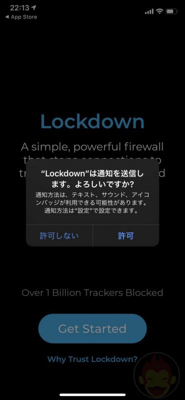 Lockdown-Apps-Firewall-05.jpg