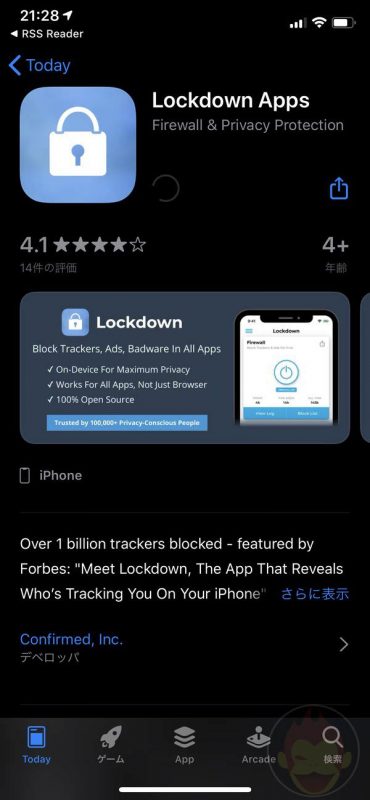 Lockdown-Apps-Firewall-13.jpg