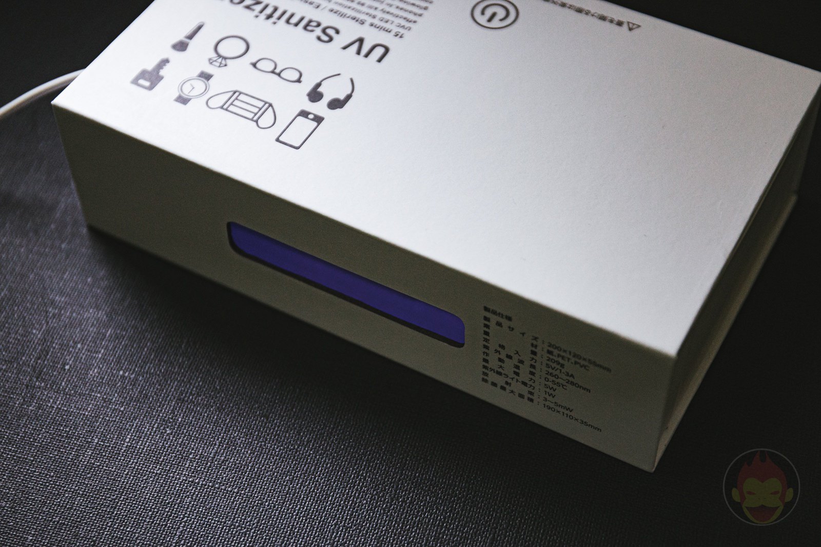 Papermade UV Sanitizer Box 10