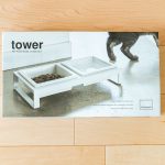 TOWER-Pet-food-bowl-stand-set-01.jpg