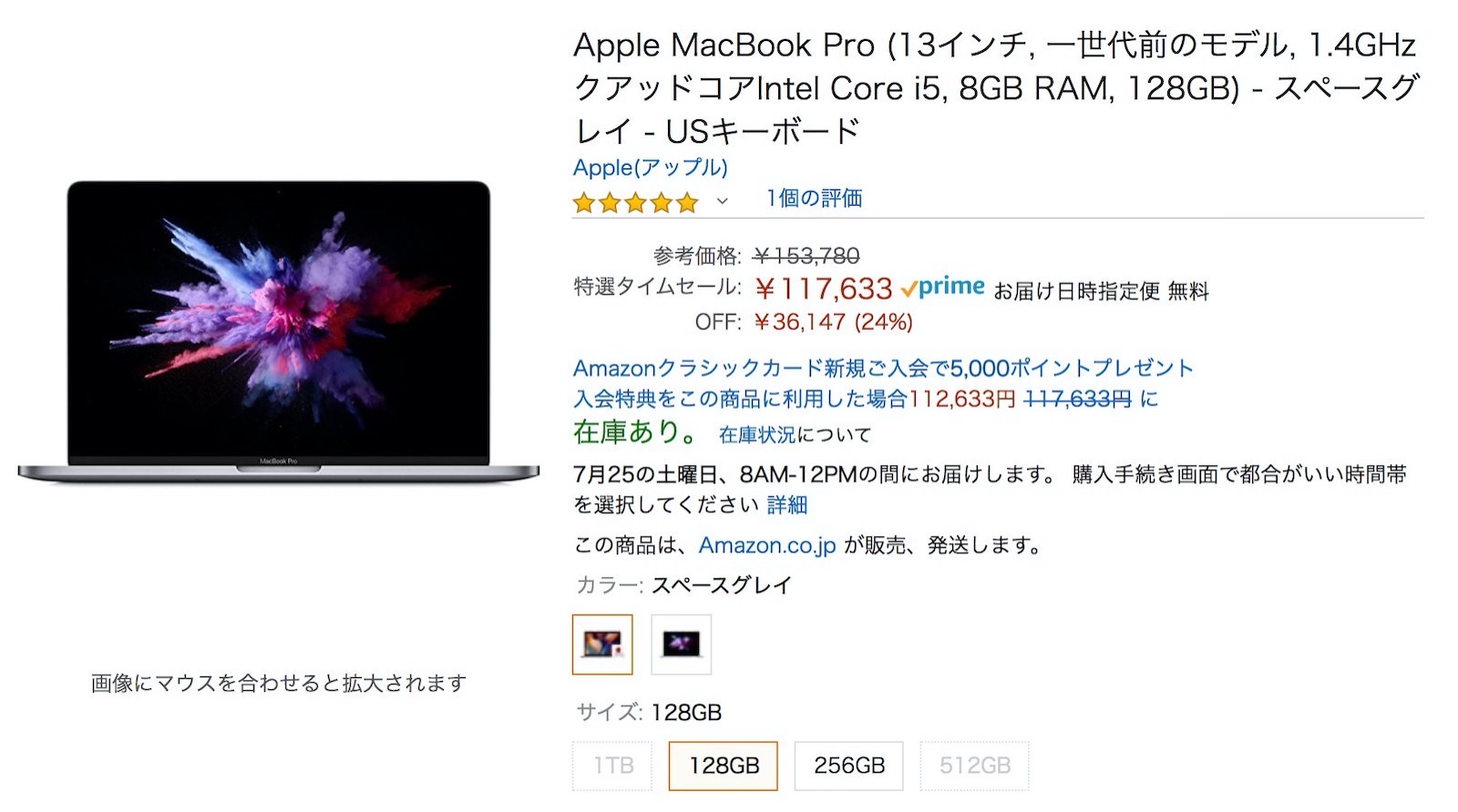amazon-macbookpro-sale.jpg