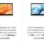 apple-refurbished-macbook-air-20200731.jpg