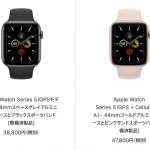 apple-watch-series-5-refurbished-20200710.jpg