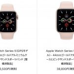 apple-watchrefurbished-2020022.jpg