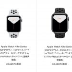 applewatch-refurbished-20200713.jpg