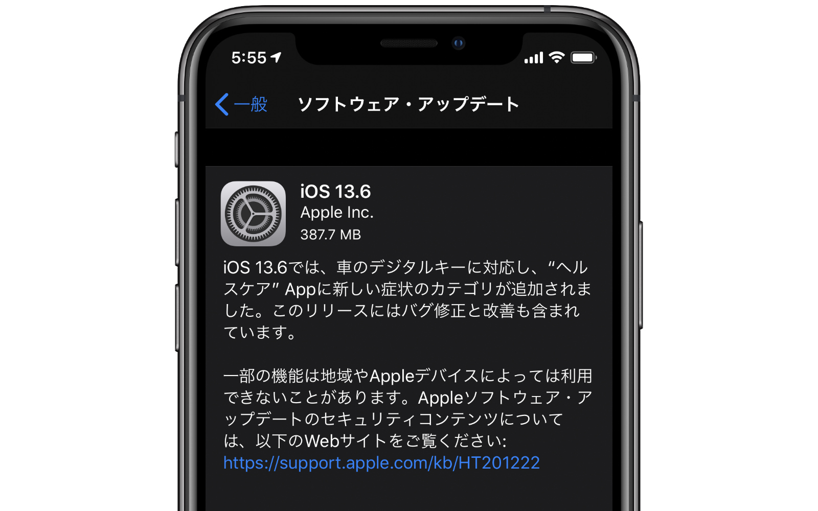 Ios 13の不具合 アプリの動作不良 各種問題報告まとめ ゴリミー