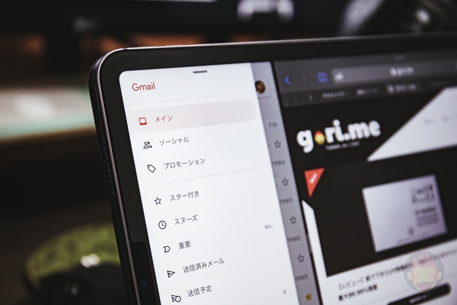 Gmailのipadアプリ Split Viewに対応 ゴリミー