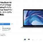 macbook-air-refurbished-20200717.jpg