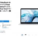 macbook-air-refurbished-20200727.jpg