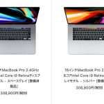 macbook-pro-refurbished-20200716.jpg