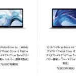macbookair-refurbished-20200729.jpg