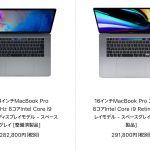 macbookpro-15-and-16-refurbished-20200701.jpg