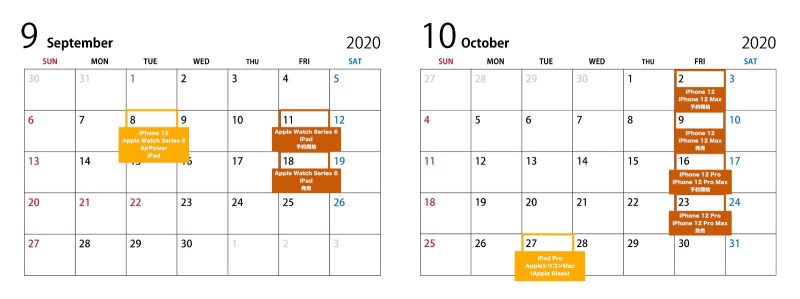 september-and-october-event-dates-2020.jpg
