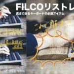 FILCO-Genuine-Wood-Wrist-Rest-M.jpg