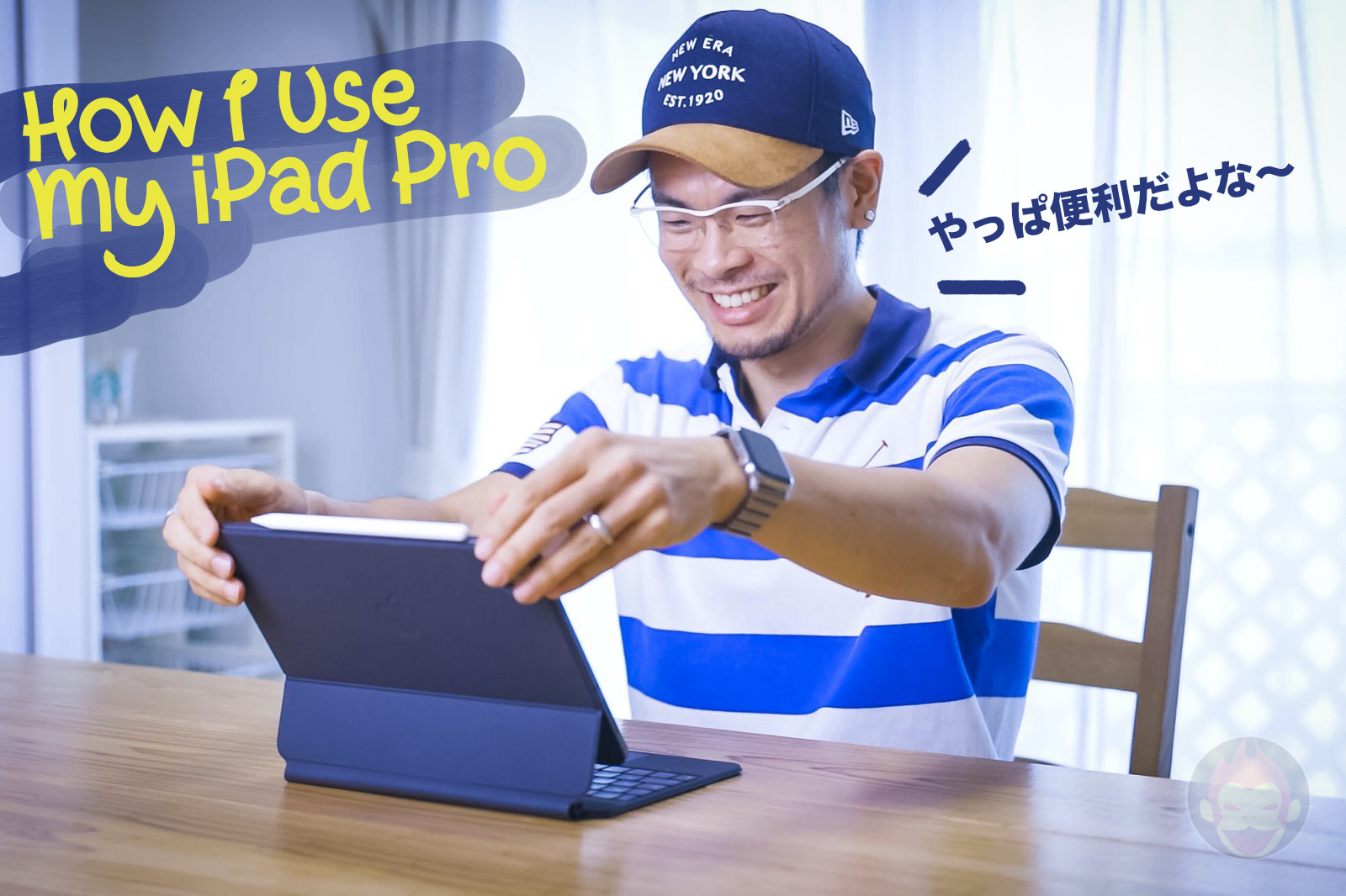 iPadPro12.9 コメント欄必読